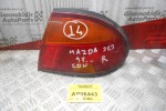 Φανάρι Mazda 323 1995-1998 (Πίσω Δεξί)
