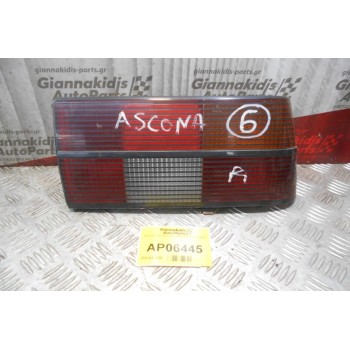 Φανάρι Opel Ascona 1984-1989 (Πίσω Δεξί)