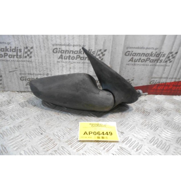 Καθρέπτης Μηχανικός Δεξίς Fiat Punto 1995-1999