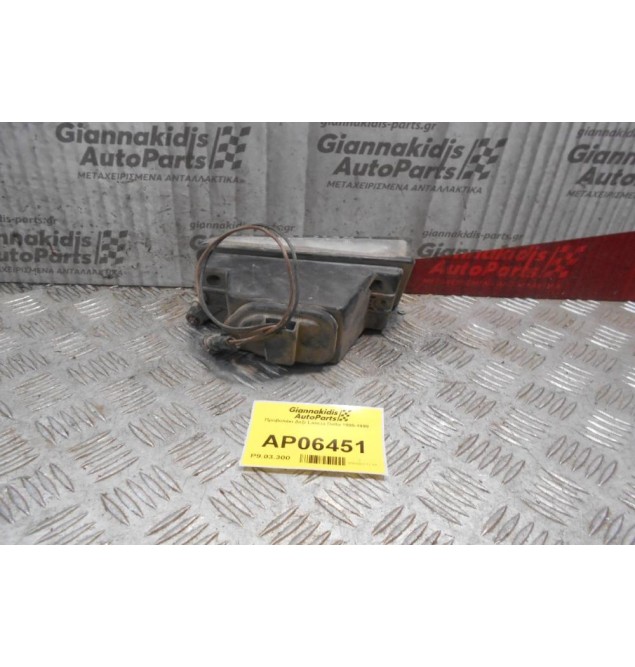 Φανός Ομίχλης Δεξί Lancia Delta 1995-1999