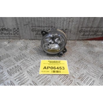 Φανός Ομίχλης Skoda Fabia 1999-2006 (Εμπρός Αριστερός)