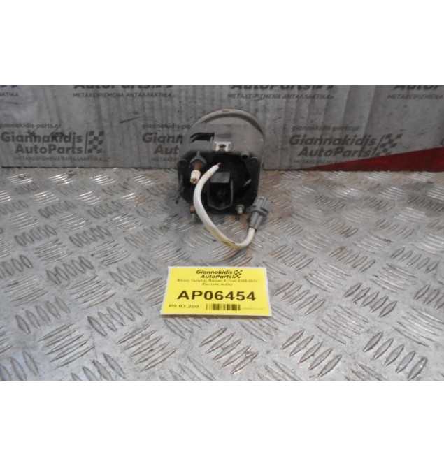 Φανός Ομίχλης Nissan X-Trail 2005-2012 (Εμπρός Δεξίς)