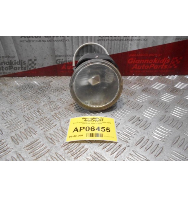 Φανός Ομίχλης Nissan X-Trail 2005-2012 (Εμπρός Αριστερός)
