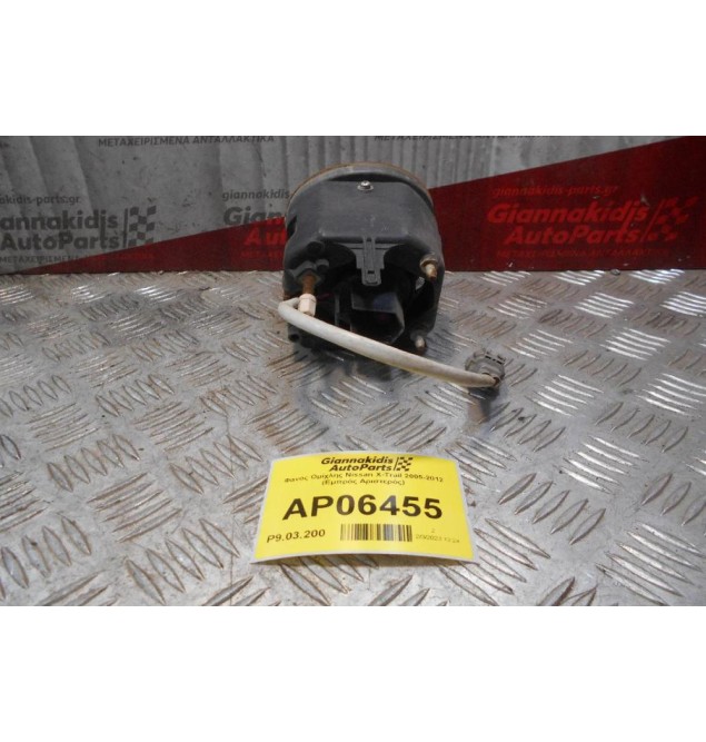 Φανός Ομίχλης Nissan X-Trail 2005-2012 (Εμπρός Αριστερός)