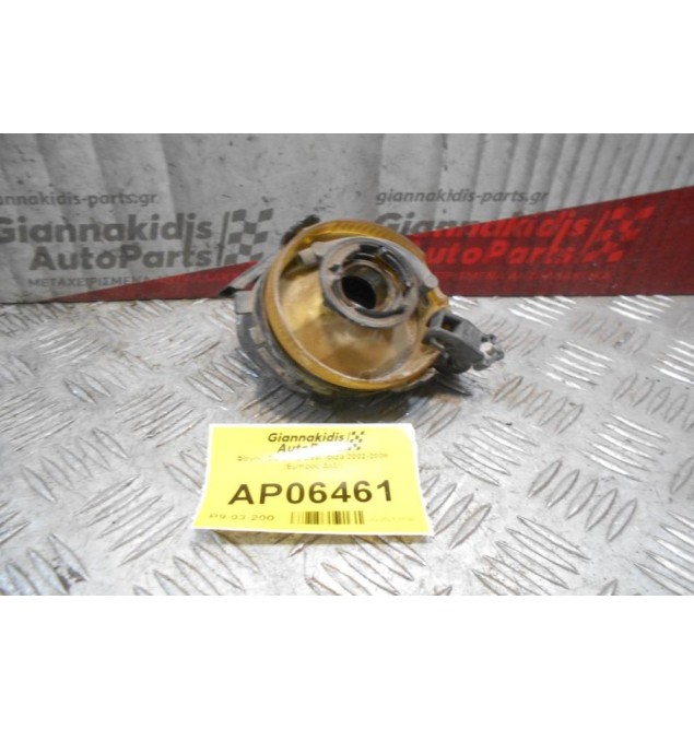 Φανός Ομίχλης Seat Ibiza 2002-2008 (Εμπρός Δεξί)