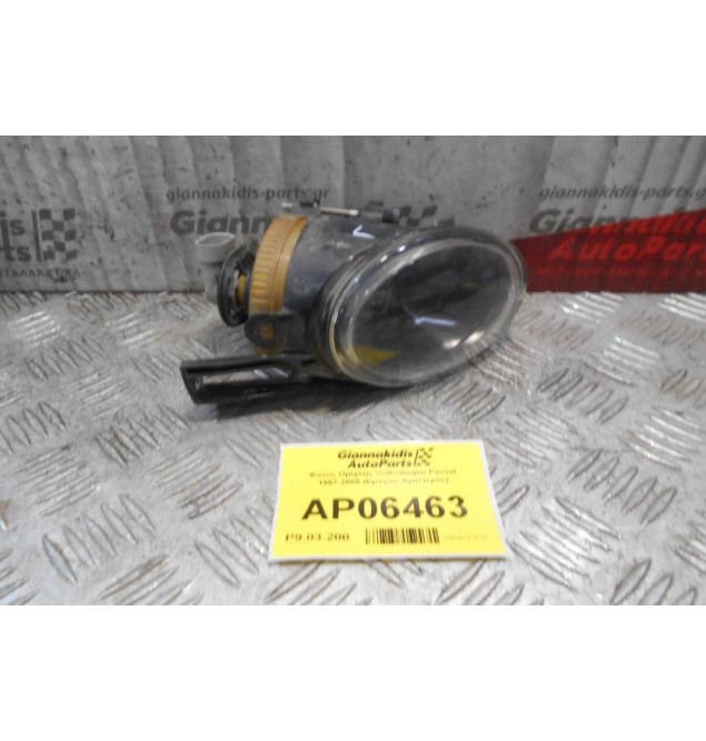 Φανός Ομίχλης Volkswagen Passat 1997-2000 (Εμπρός Αριστερός)