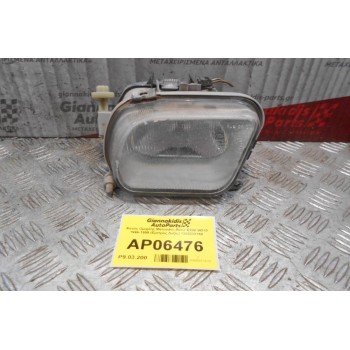 Φανός Ομίχλης Mercedes-Benz E200 W210 1996-1999 (Εμπρός Δεξίς) 1305233160