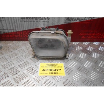Φανός Ομίχλης Mercedes-Benz E200 W210 1996-1999 (Εμπρός Αριστερός) 1305233161