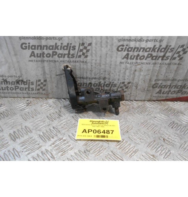 Διανομέας Φρένων Nissan King Cab D21 4X4 1987-1999