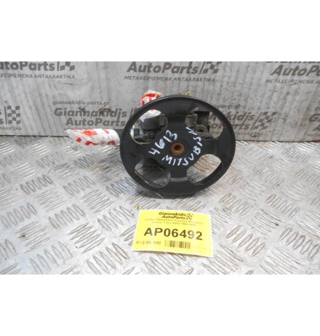 Αντλία Υδραυλικού Τιμονιού Mitsubishi Lancer 1.3cc 4G13 1993-1996