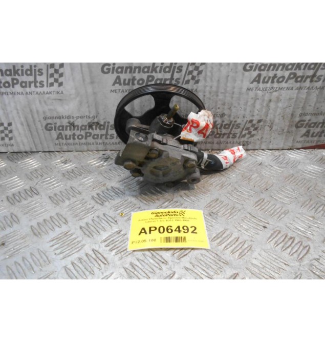 Αντλία Υδραυλικού Τιμονιού Mitsubishi Lancer 1.3cc 4G13 1993-1996