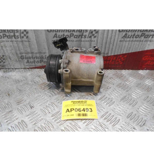 Κομπρεσέρ Aircondition-A/C Mitsubishi Lancer 1.3cc 4G13 1993-1996 AKC200A072