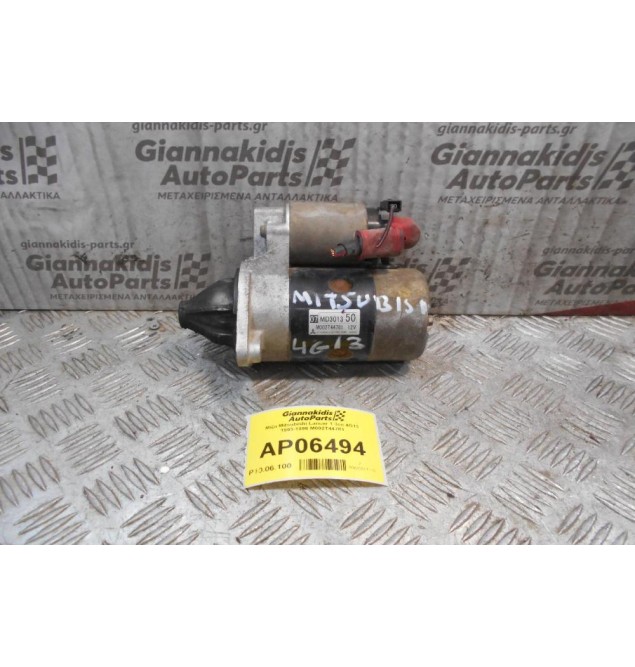 Μίζα Mitsubishi Lancer 1.3cc 4G13 1993-1996 M002T44781