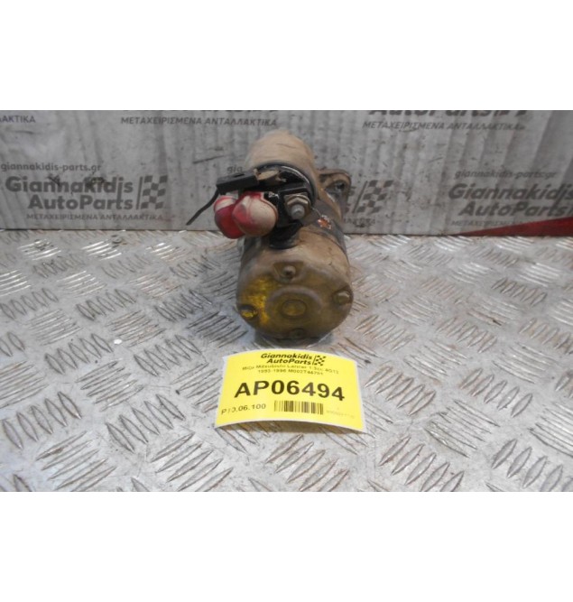 Μίζα Mitsubishi Lancer 1.3cc 4G13 1993-1996 M002T44781