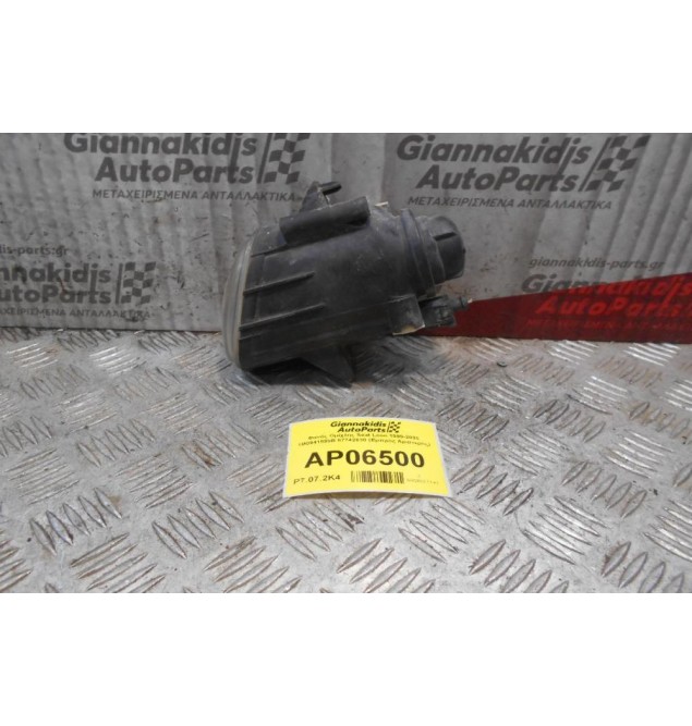 Φανός Ομίχλης Seat Leon 1999-2005 1M0941699B 67742830 (Εμπρός Αριστερός)