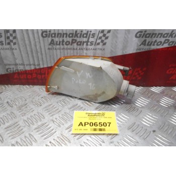 Γωνία φλάς Volkswagen Polo 1996-2006 (Εμπρός Δεξί)