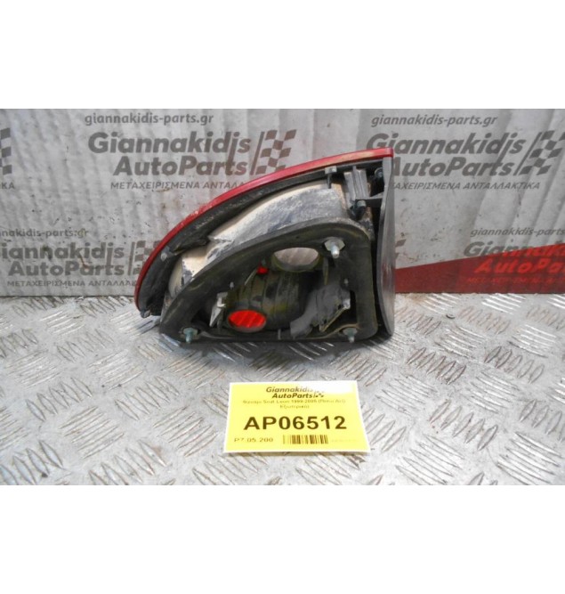 Φανάρι Seat Leon 1999-2005 (Πίσω Δεξί Εξωτερικό)