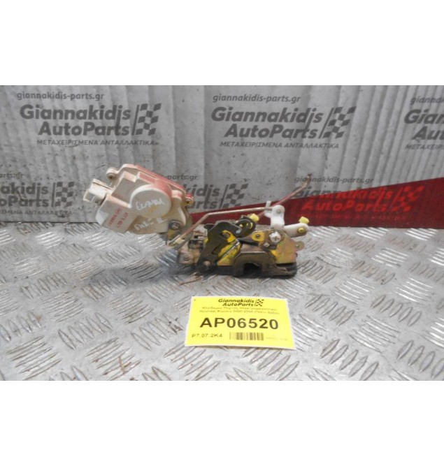 Κλειδαριά Πόρτας Ηλεκτρομαγνητική Hyundai Elantra 2000-2004 (Πίσω Δεξιά)