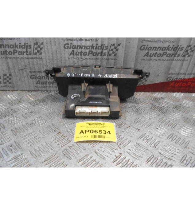 Χειριστήριο Καλοριφερ Toyota Rav 4 2000-2006 84010-42020