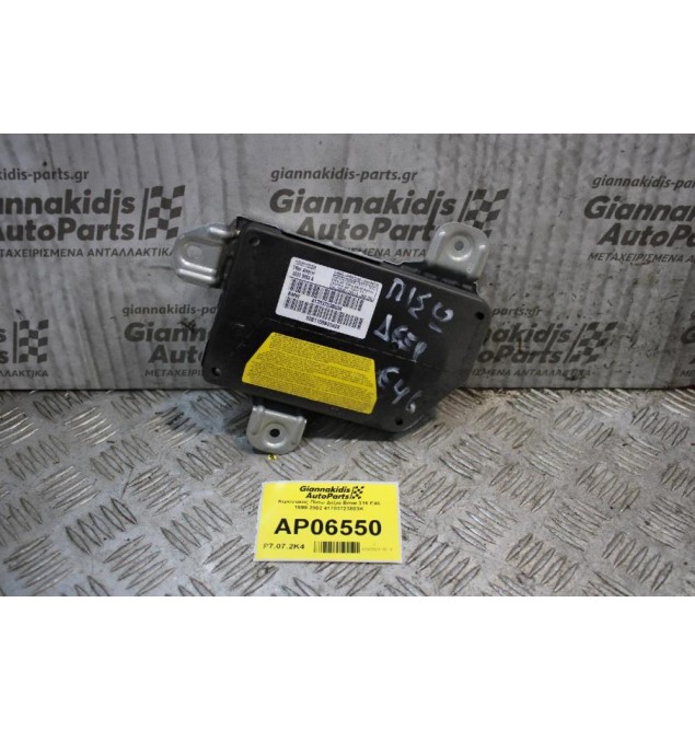 Αερόσακος Πίσω Δεξιά Bmw E46 1999-2002 41703723803K