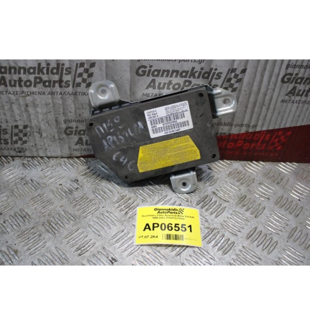 Αερόσακος Πίσω Αριστερά Bmw E46 1999-2002 41703723703G