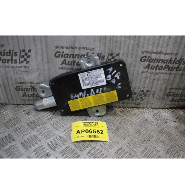 Αερόσακος Εμπρός Δεξίς Bmw E46 1999-2002 34703723003W