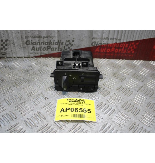 Χειριστήριο Φώτων Bmw E46 1999-2002 6919833 037239054