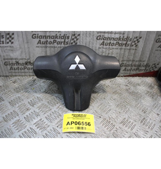 Αερόσακος Οδηγού Mitsubishi Colt 2005-2008 6024086