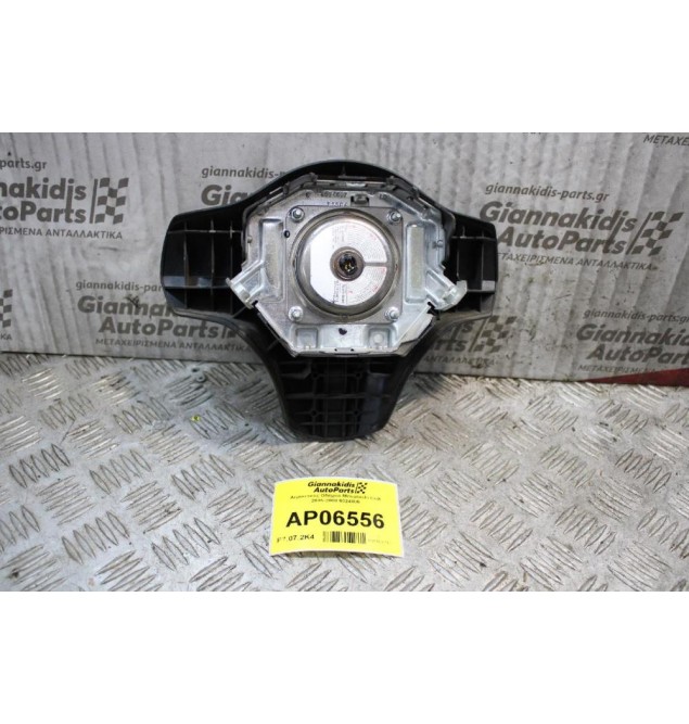 Αερόσακος Οδηγού Mitsubishi Colt 2005-2008 6024086