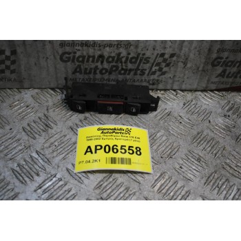 Διακόπτης Παραθύρου Bmw 316 E46 1999-2002 Εμπρός Αριστερά (7 pins)