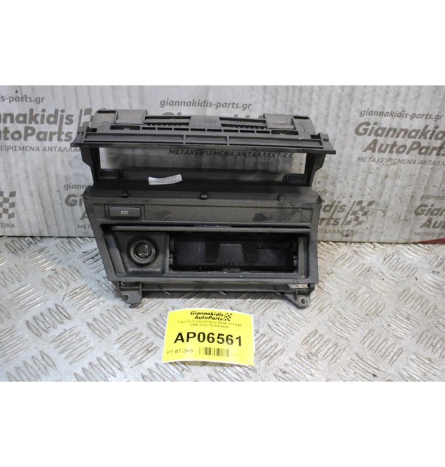 Ταμπλό-Σταχτοδοχείο Bmw 316 E46 1999-2002 30709-0800
