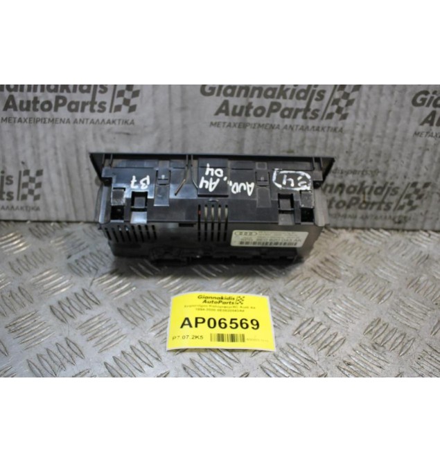 Χειριστήριο Καλοριφερ/AC Audi A4 1994-2000 8E0820043AK