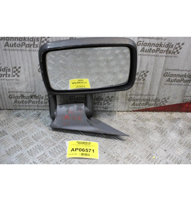 Καθρέπτης Αριστερός Mercedes-Benz Sprinter 310 1995-2006