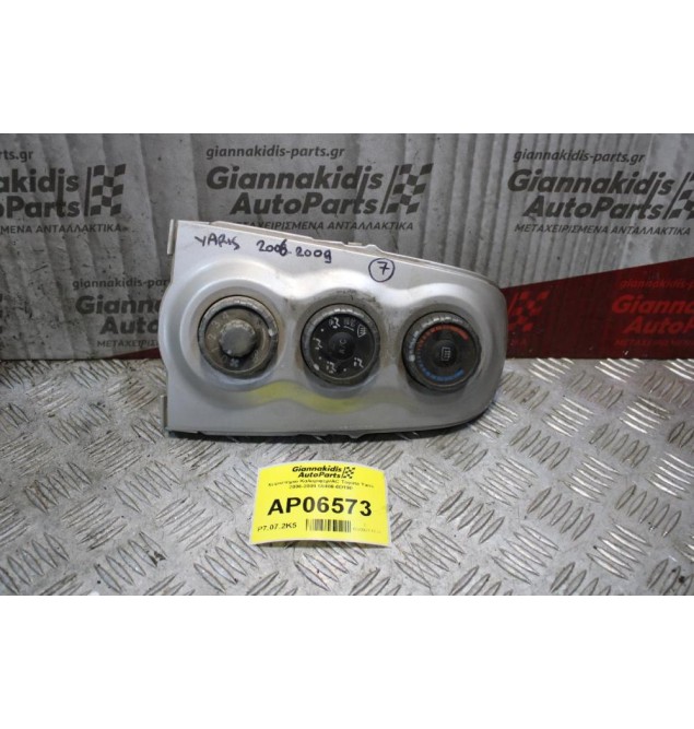 Χειριστήριο Καλοριφερ/AC Toyota Yaris 2006-2009 55406-0D190