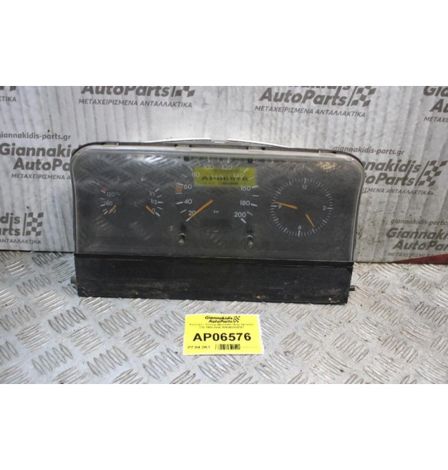 Καντράν - Κοντέρ Mercedes-Benz Sprinter 310 1995-2006 MB0005425301