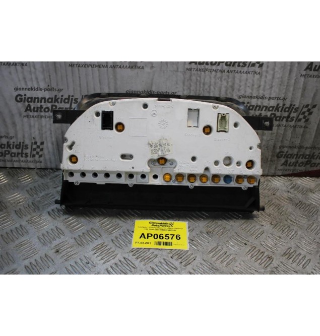 Καντράν - Κοντέρ Mercedes-Benz Sprinter 310 1995-2006 MB0005425301