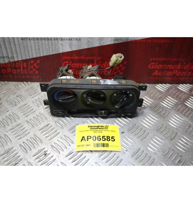 Χειριστήριο Καλοριφερ/AC Daewoo Matiz 1997-2005