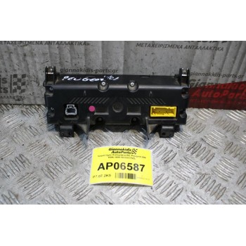 Χειριστήριο Καλοριφερ/AC Peugeot 406 1996-1999 96303375ZL