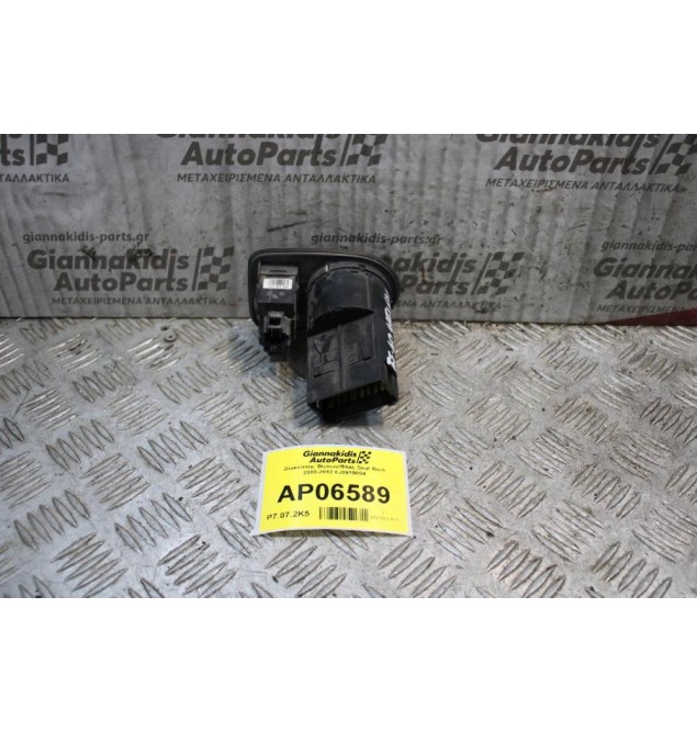 Διακόπτης Φώτων Seat Ibiza 2008-2012 6J0919094