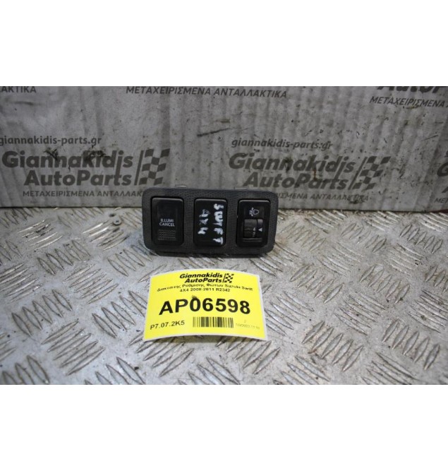 Διακόπτης Ρύθμισης Φώτων Suzuki Swift 4X4 2008-2011 R2342
