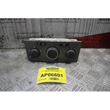 Χειριστήριο Καλοριφερ Opel Astra H 2004-2010 13201300