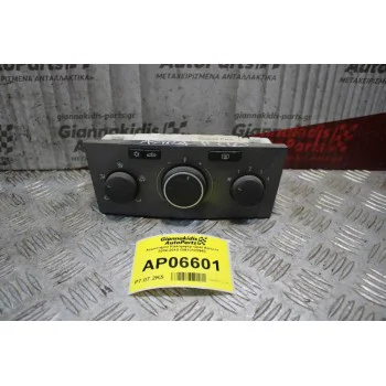 Χειριστήριο Καλοριφερ Opel Astra H 2004-2010 13201300