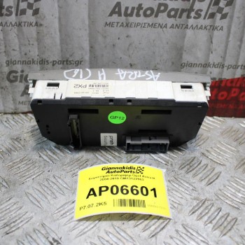 Χειριστήριο Καλοριφερ Opel Astra H 2004-2010 GM13122963