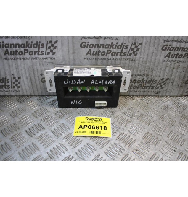 Οθόνη Πολλαπλών Ενδείξεων Nissan Almera 2000-2005 28090BU700A