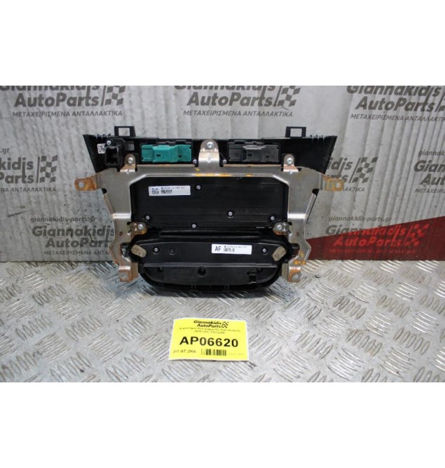 Χειριστήριο Καλοριφερ/AC Opel Insignia 2008-2013 13273256