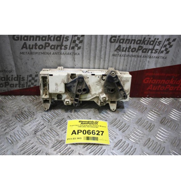 Χειριστήριο Καλοριφερ/AC Renault Megane 1996-2002 A52100847N1