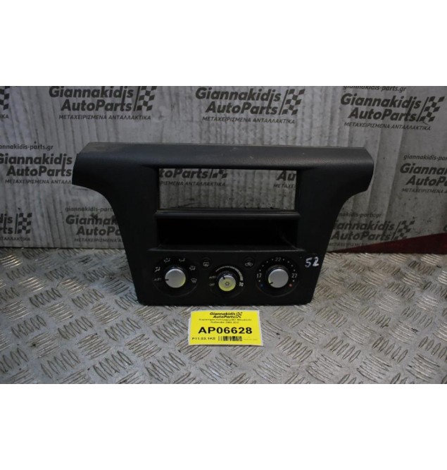 Χειριστήριο Καλοριφερ/AC Mitsubishi Outlander 2003-2007