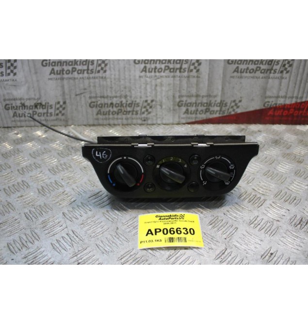 Χειριστήριο Καλοριφερ/AC Suzuki Swift 2006-2011