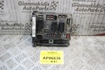 Ασφαλειοθήκη Citroen C5/Peugeot 407 2004-2011 964125808000 S110500001F