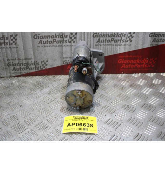 Μίζα Nissan King Cab D21 1986-1997 (Μικρό Σπάσιμο στο Μπουτόν)